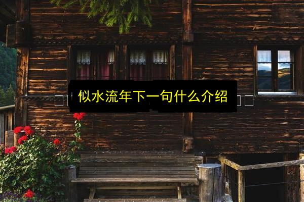 文章配图