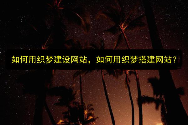 文章配图