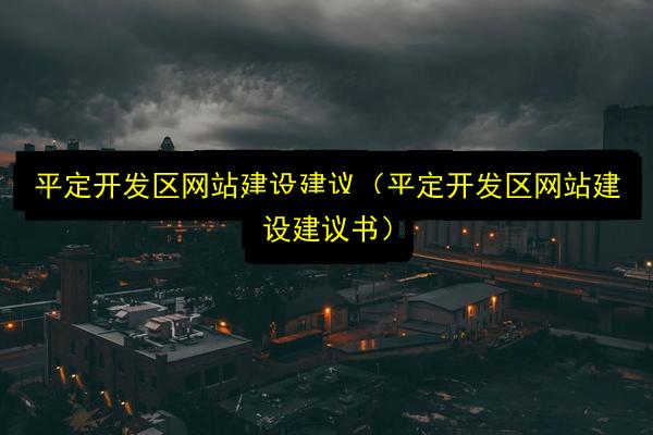 文章配图