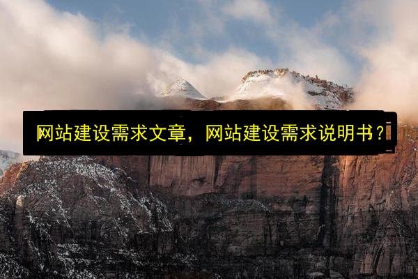 文章配图