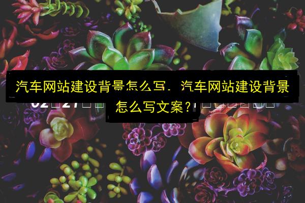 文章配图