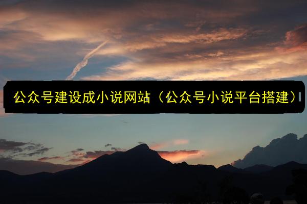 文章配图