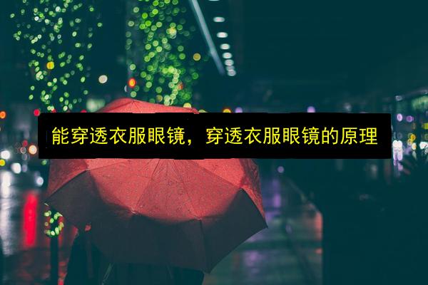 文章配图