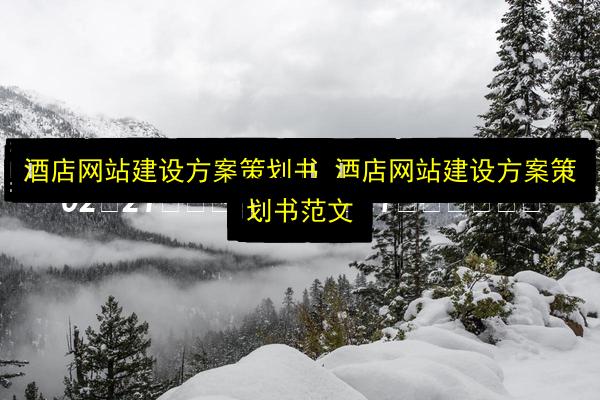 文章配图
