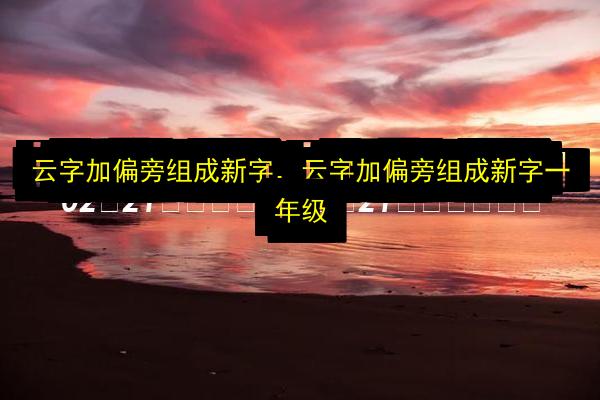 文章配图