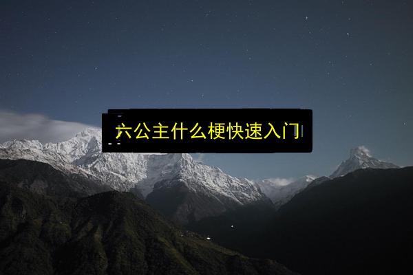 文章配图