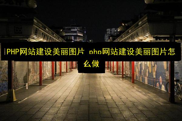 文章配图