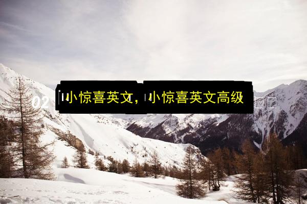 文章配图