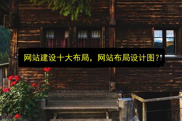 文章配图