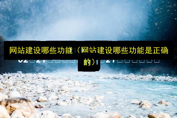 文章配图