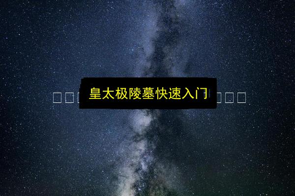 文章配图