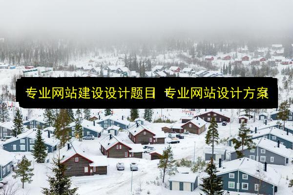 文章配图