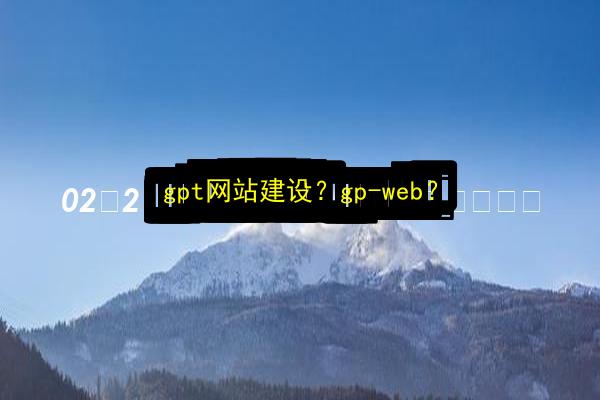 文章配图
