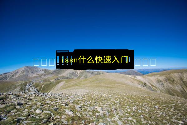 文章配图