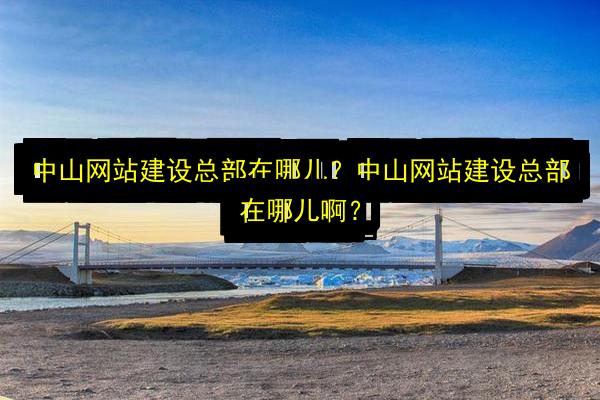 文章配图