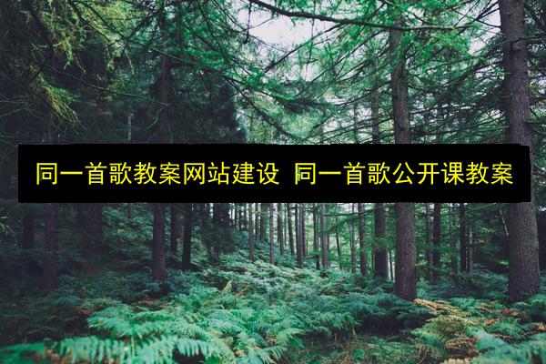 文章配图
