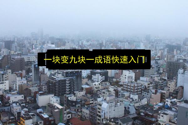 文章配图