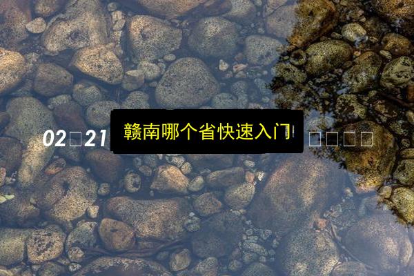 文章配图