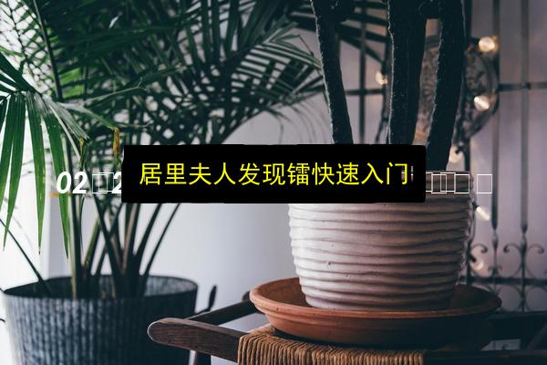 文章配图