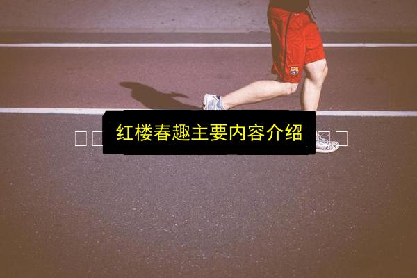文章配图