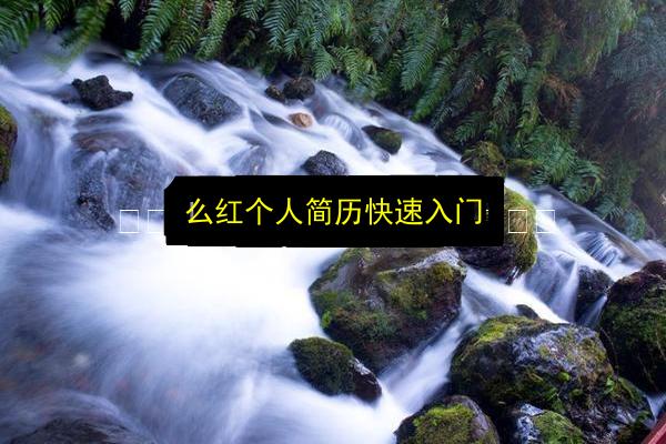 文章配图