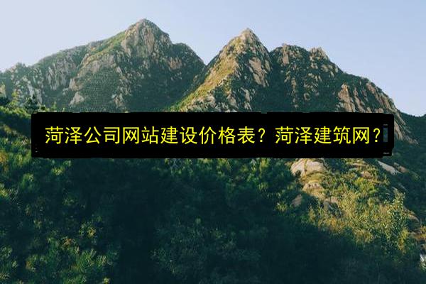 文章配图