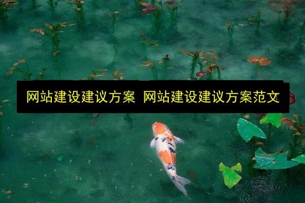 文章配图