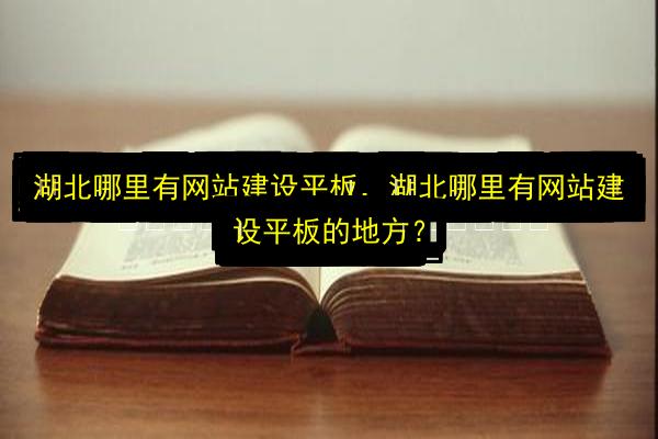 文章配图