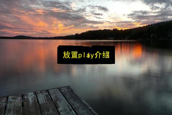 文章配图