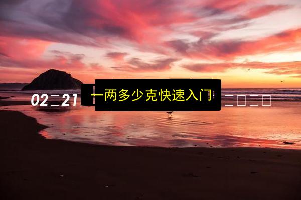 文章配图