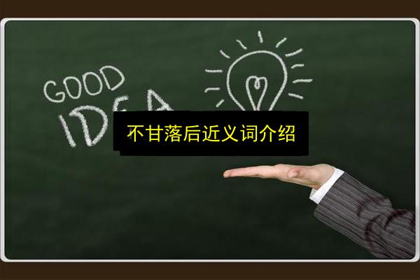 文章配图
