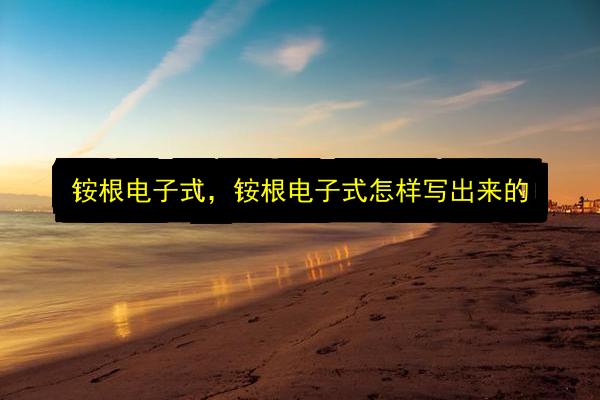 文章配图