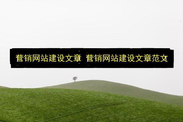 文章配图