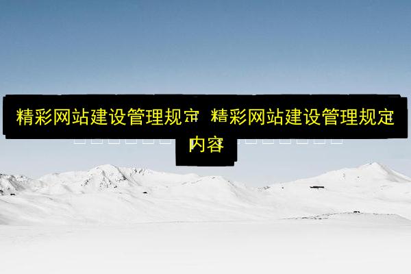 文章配图