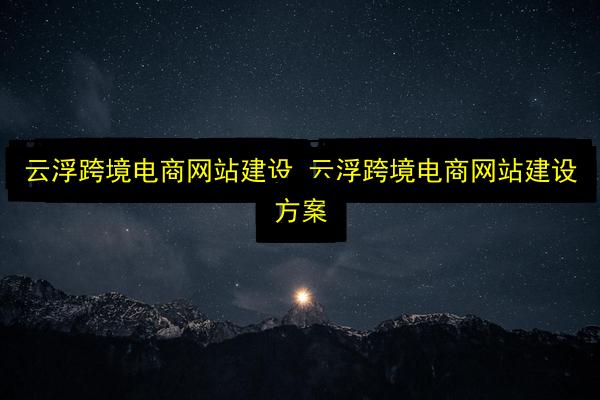 文章配图