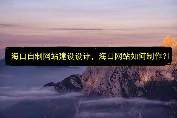 文章配图