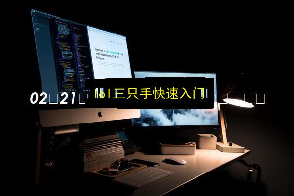 文章配图