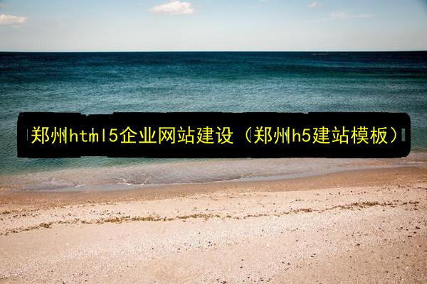 文章配图
