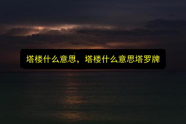 文章配图