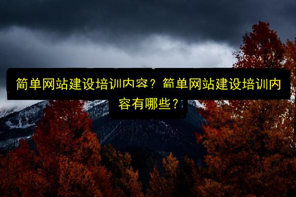 文章配图