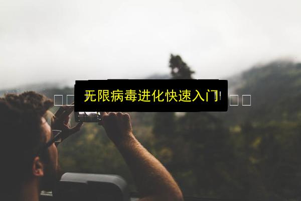 文章配图
