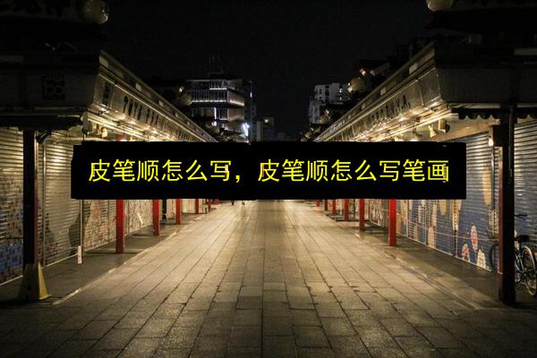 文章配图