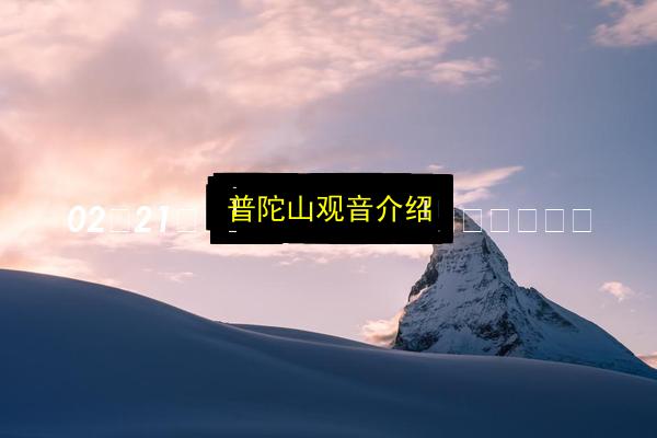文章配图