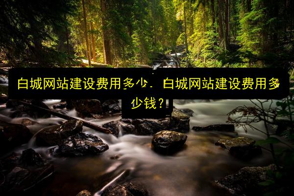 文章配图