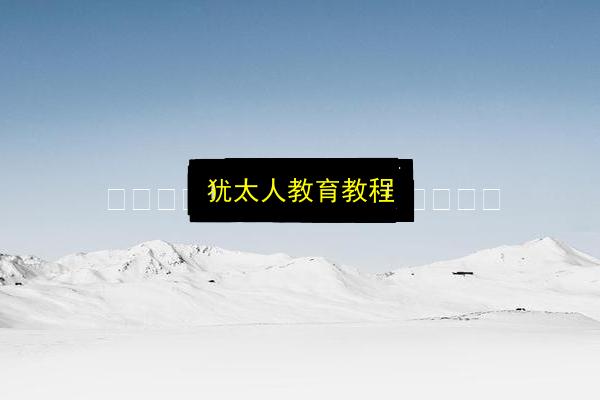 文章配图