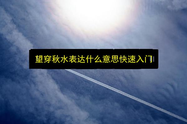 文章配图
