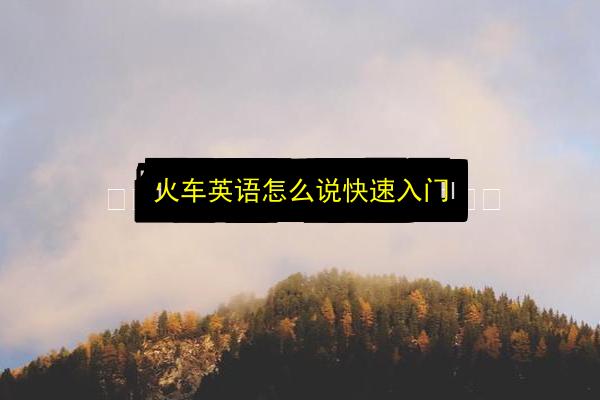 文章配图