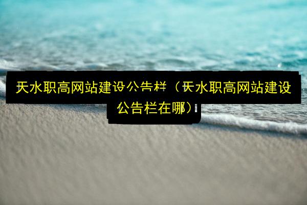 文章配图