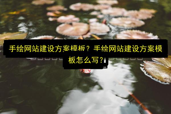 文章配图