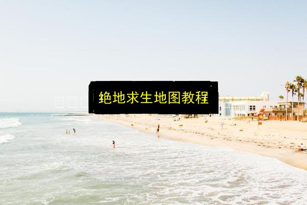 文章配图